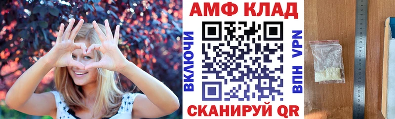 АМФ Premium  Сатка 