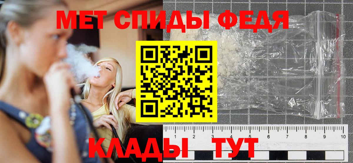 АМФ 97%  АМФЕТАМИН  Amphetamine  Сатка 