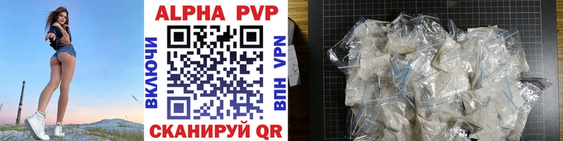 где купить наркоту  Сатка  это клад  Alpha-PVP VHQ 