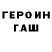 БУТИРАТ GHB Pama Style