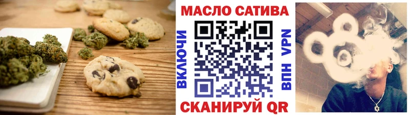 хочу наркоту  Сатка  гидра вход  Еда ТГК конопля 