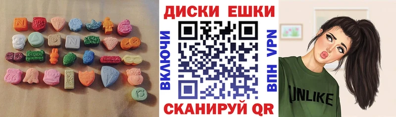 ЭКСТАЗИ MDMA  где купить   Сатка 