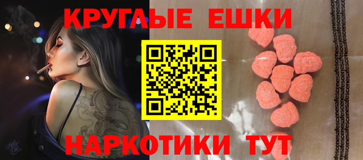 даркнет как зайти  Сатка  что такое   Экстази 300 mg  Ecstasy диски  Экстази 