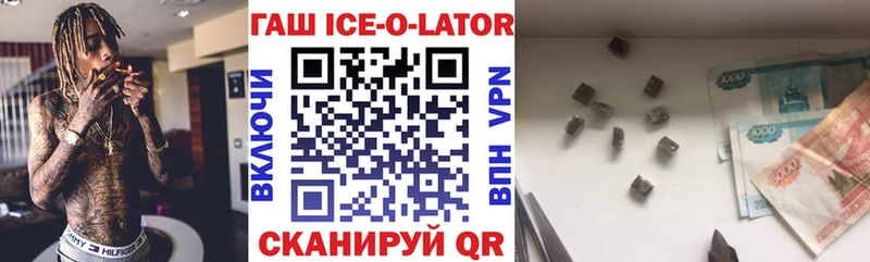 ГАШИШ убойный Сатка