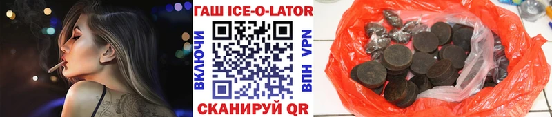 даркнет клад  магазин продажи наркотиков  Сатка  Гашиш хэш 