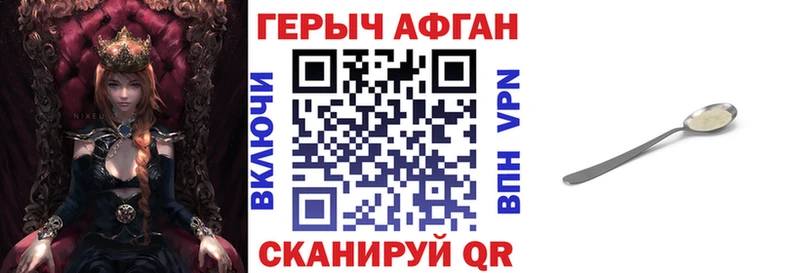блэк спрут ссылки  Сатка  Героин гречка 