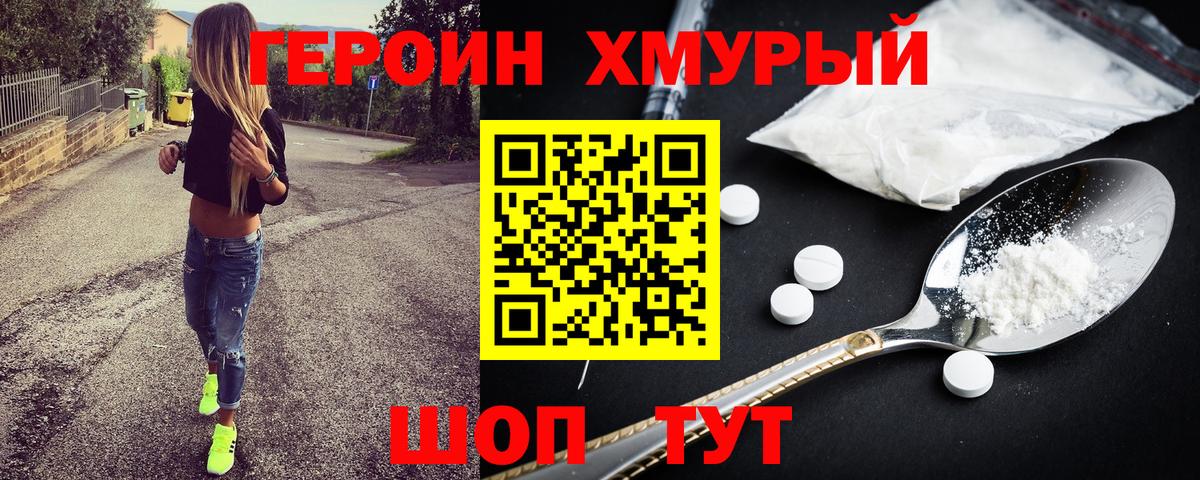 Сатка  Героин VHQ  Вход с VPN 