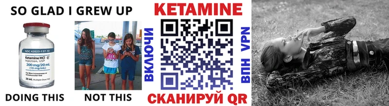 Кетамин ketamine  цены наркотик  ссылка на мегу маркетплейс  Сатка 