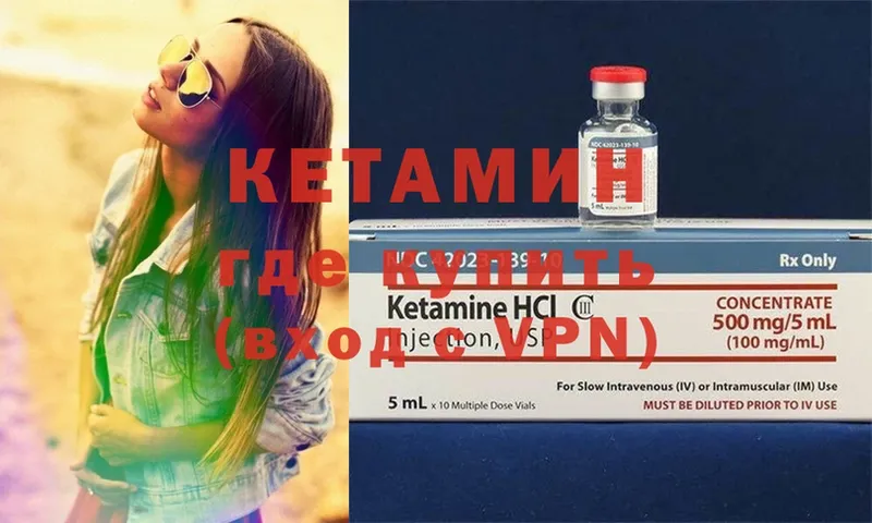 Кетамин ketamine  где продают наркотики  Сатка 