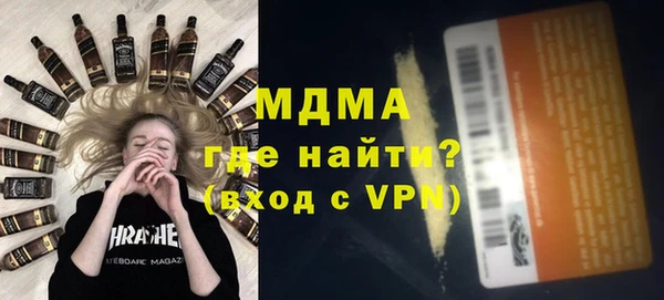 героин Каменка