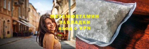 прущие крисы Каменногорск