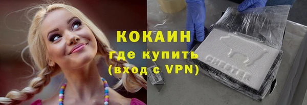 героин Каменка