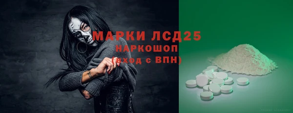 герыч Каменск-Шахтинский