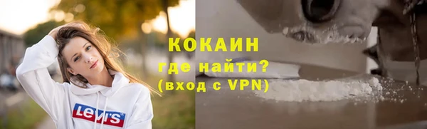 герыч Каменск-Шахтинский