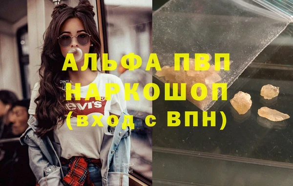 герыч Каменск-Шахтинский
