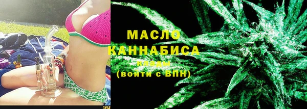 герыч Каменск-Шахтинский