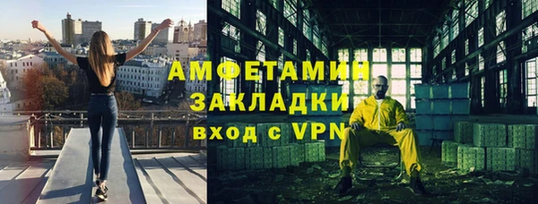 прущие крисы Каменногорск