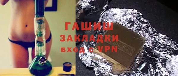 трава Осинники