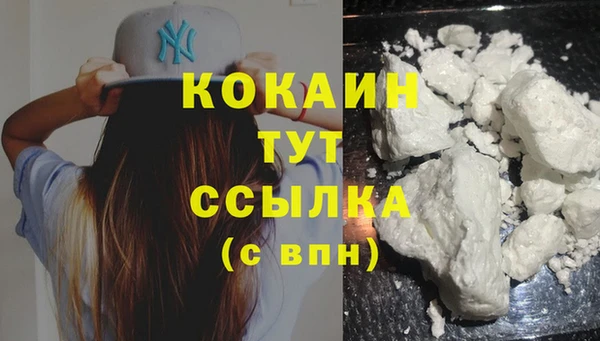 героин Каменка
