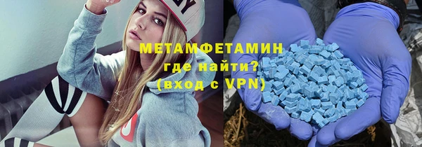 прущие крисы Каменногорск