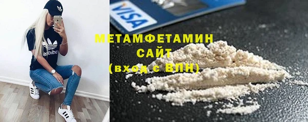 герыч Каменск-Шахтинский