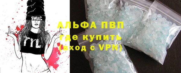 прущие крисы Каменногорск