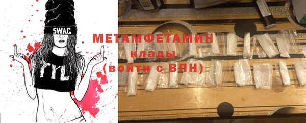 герыч Каменск-Шахтинский