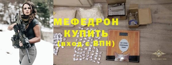 прущие крисы Каменногорск