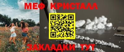 прущие грибы Жуковский
