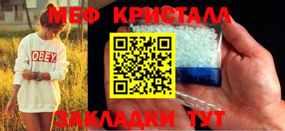 метадон Лесосибирск