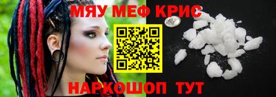 трава Балашиха