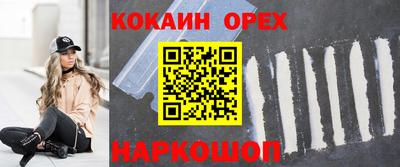 прущие грибы Жуковский