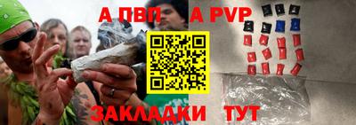 трава Заводоуковск