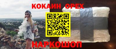 трава Балашиха