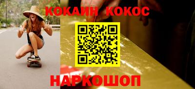 гашишное масло Заволжье