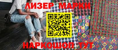 каннабис Балахна