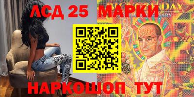 2c-b Будённовск