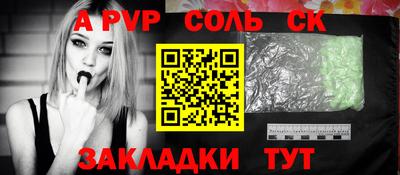 ПСИЛОЦИБИНОВЫЕ ГРИБЫ Канаш