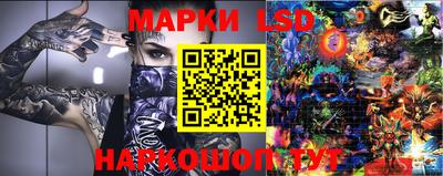 трава Балашиха