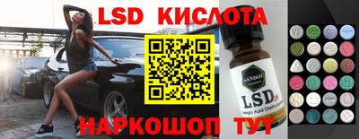 гашишное масло Заволжье