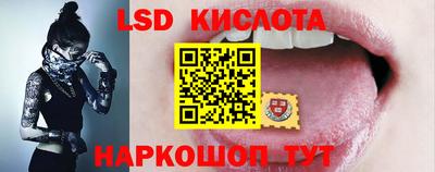 гашишное масло Заволжье