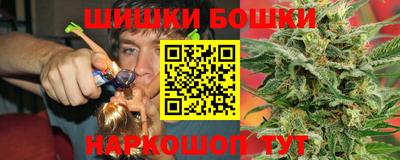 каннабис Балахна