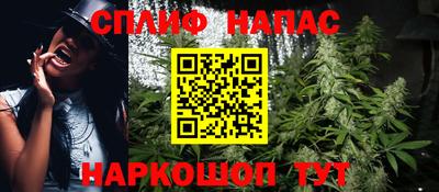 каннабис Балахна