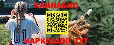 трава Заводоуковск