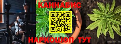 гашишное масло Заволжье