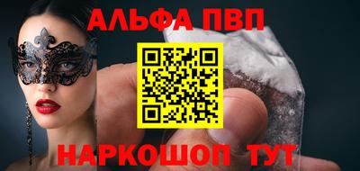 гашишное масло Заволжье