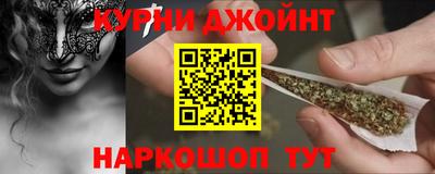 прущие грибы Жуковский