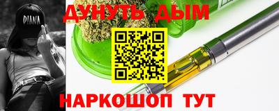 каннабис Балахна