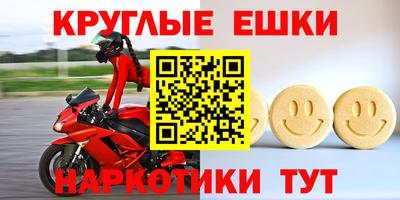 ешки Ливны