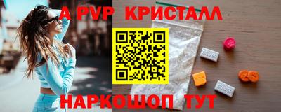 прущие грибы Жуковский